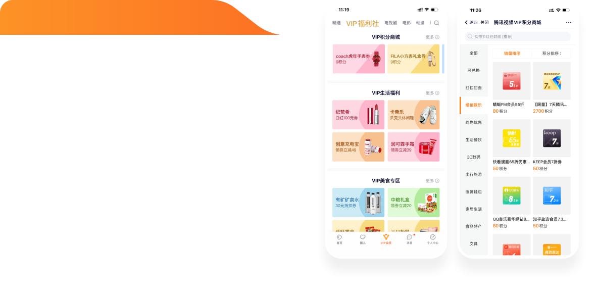 购享数字